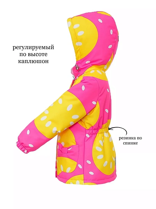 КД-765/2 Куртка для девочки KIVI