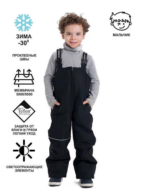 БД-798/1 Брюки для мальчика