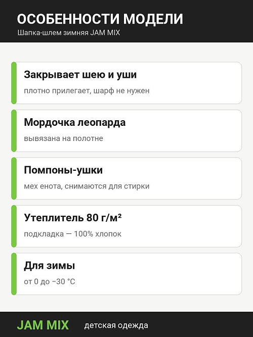 Ш-1038/4 Шлем детский ЛЕО