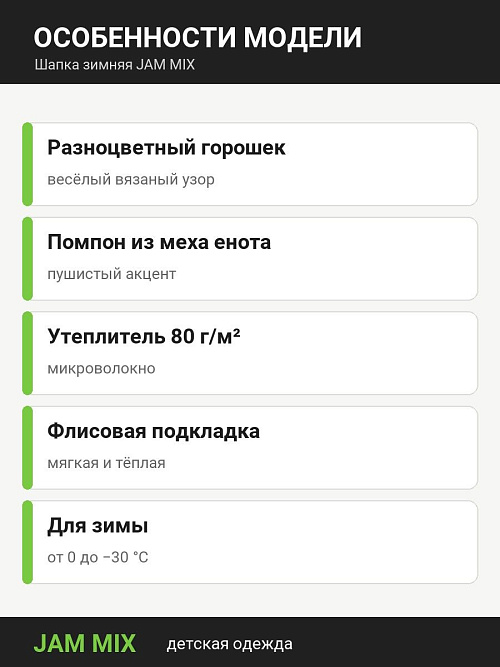 ШД-6492/2 Шапка зимняя для девочки