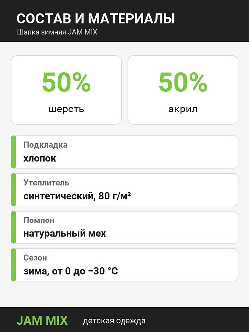 Ш-1043/5 Шапка для девочки ЦВЕТОК СТРАЗЫ