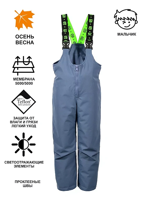 БД-764/1 Брюки для мальчика