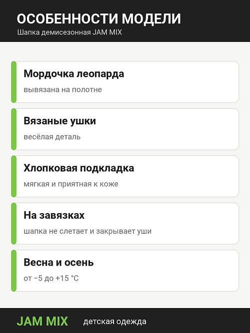 Ш-1030/2 Шапка на завязках ЛЕО
