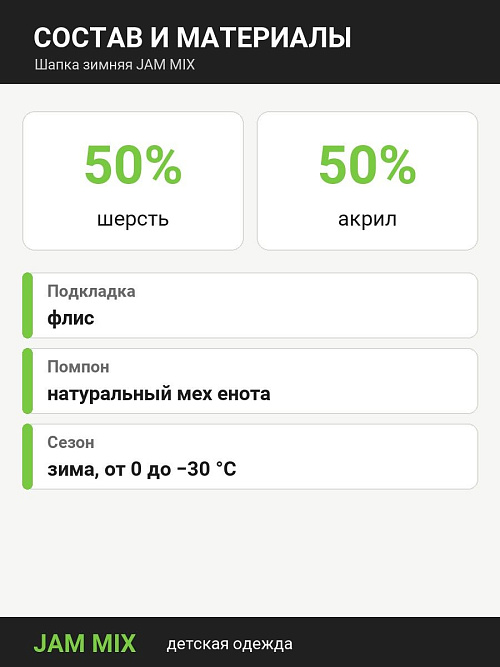 ШД-SK15/2 Шапка зимняя для девочки