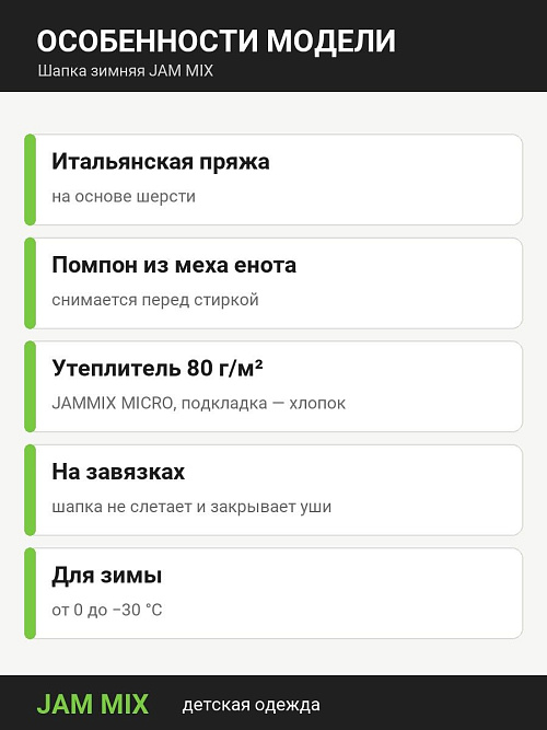 ШД-Sk12/3 Шапка зимняя для девочки