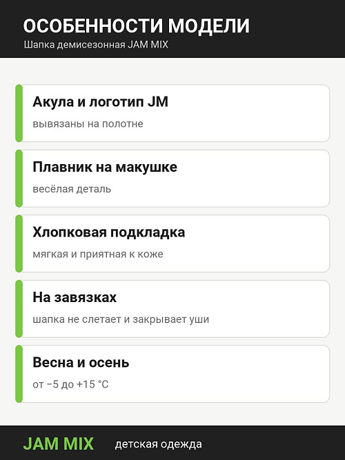 Ш-1031/2 Шапка на завязках АКУЛЫ