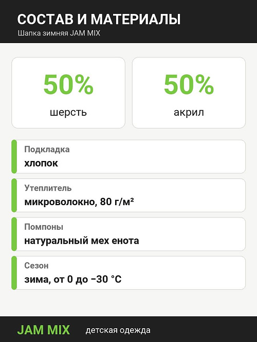 Ш-1042/6 Шапка детская с завязками ЛЕО