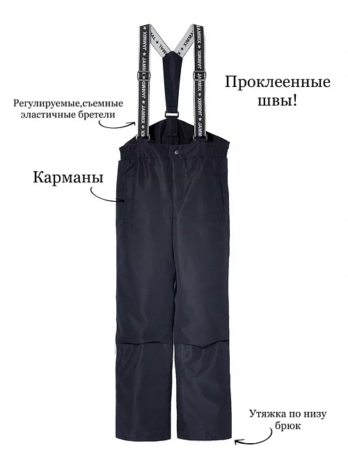 БД-679/1 Брюки для мальчика