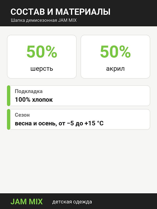 Ш-1032/2 Шапка на завязках БАНТ