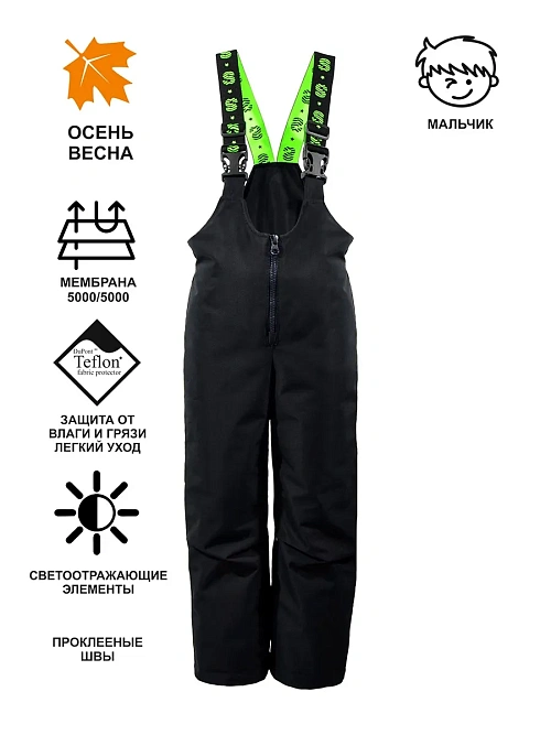 БД-766/1 Брюки для мальчика