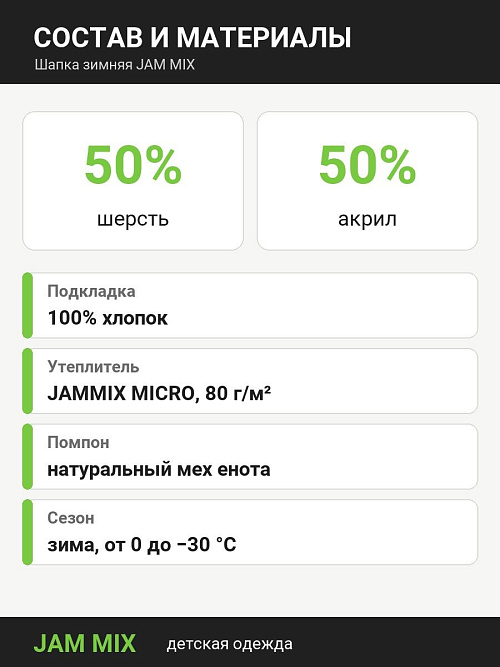 ШД-Sk12/3 Шапка зимняя для девочки
