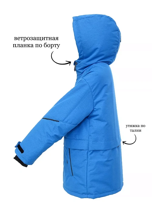 МД-782/4 Парка для мальчика МЕЛАНЖ