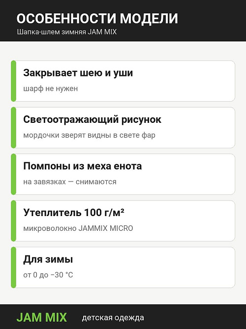 Ш-42/6 Шлем детский СВ нить