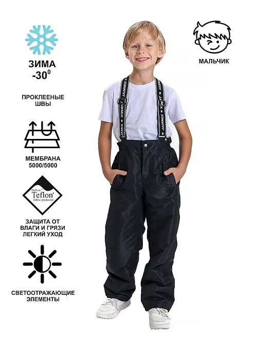 БД-794/1 Брюки для мальчика