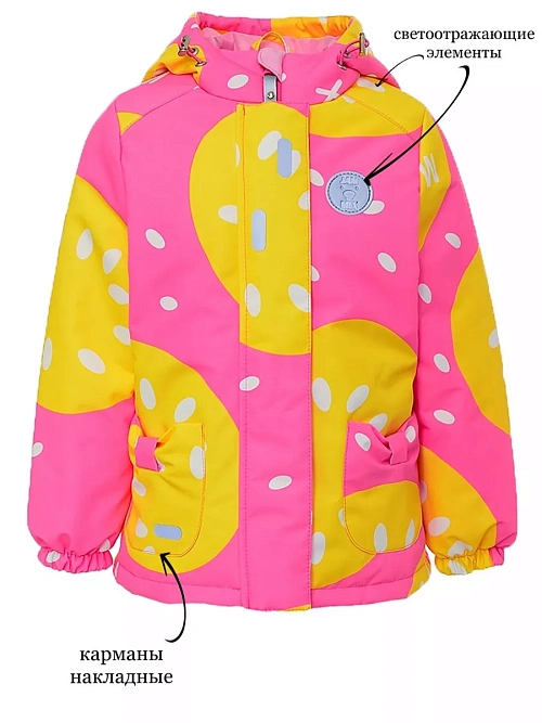 КД-765/2 Куртка для девочки KIVI
