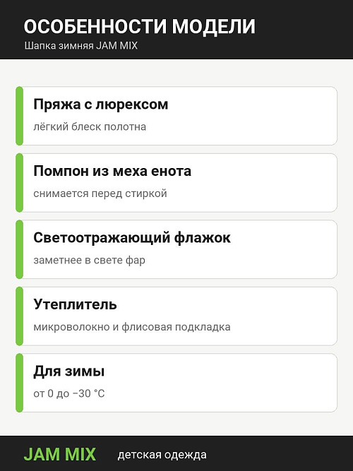 ШД-5616/1 Шапка зимняя для девочки