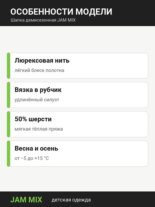 Ш-1017/4 Шапка для девочки БЛЕСК