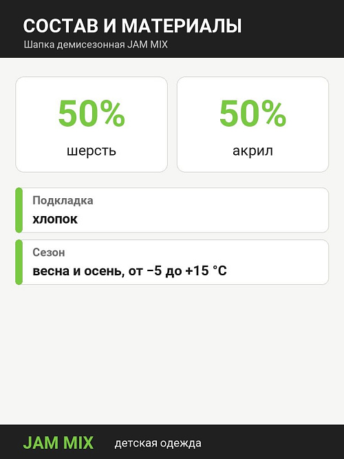 ШД-1010/2 Шапка для девочки