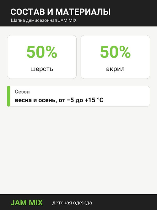 Ш-1017/2 Шапка для девочки БЛЕСК