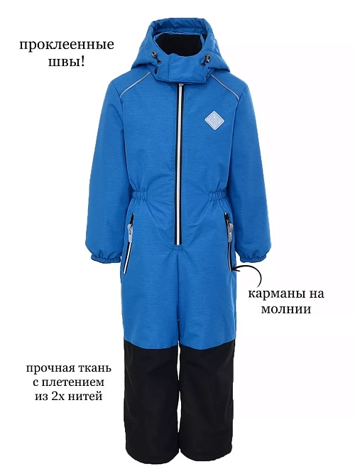 МД-7560/2 Комбинезон для мальчика МЕЛАНЖ