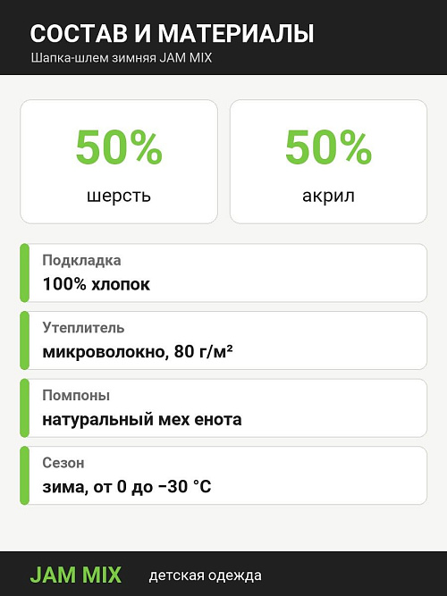Ш-1038/4 Шлем детский ЛЕО