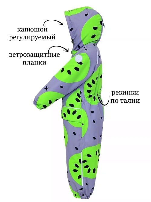 МД-7530/2 Комбинезон детский КИВИ