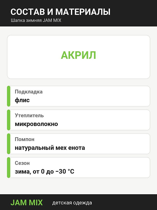 ШД-5616/1 Шапка зимняя для девочки