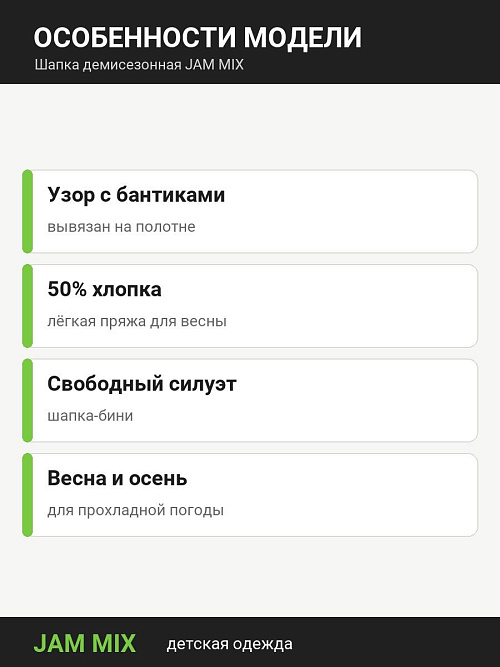Ш-1016/3 Шапка для девочки БАНТ