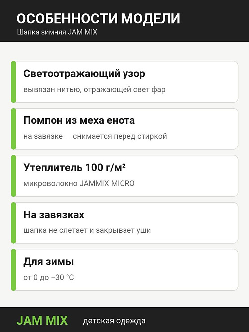 Ш-44/6 Шапка для девочки МАЛЬТА
