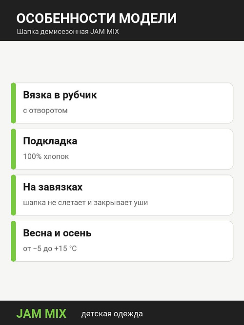 Ш-1033/1 Шапка на завязках