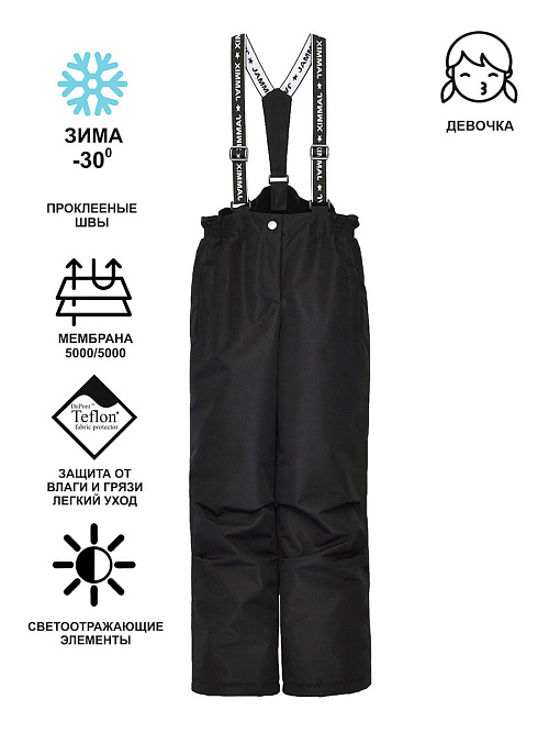 БД-707/2 Брюки для девочки (нейлон)